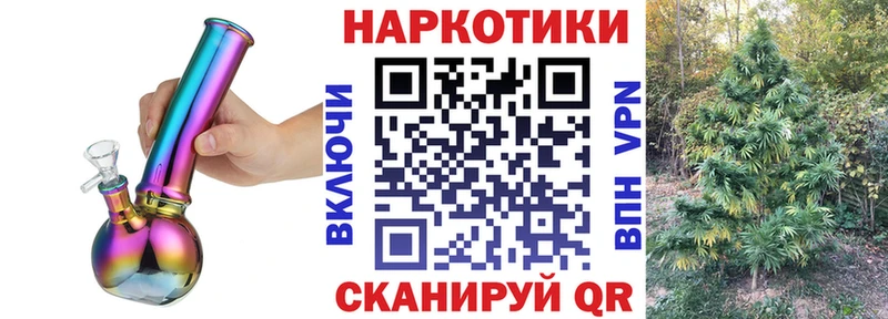 Где продают наркотики Бор Конопля  A-PVP  Cocaine  ГАШ  МЕФ 