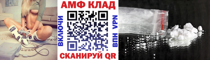 АМФЕТАМИН 98%  где найти наркотики  Бор 