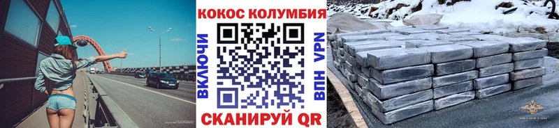 Cocaine Боливия  Бор 