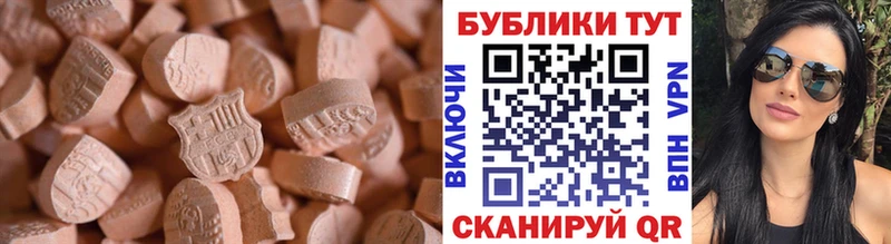 Экстази Punisher  Бор 