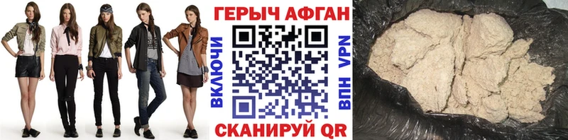 ОМГ ОМГ как зайти  Бор  ГЕРОИН Heroin 