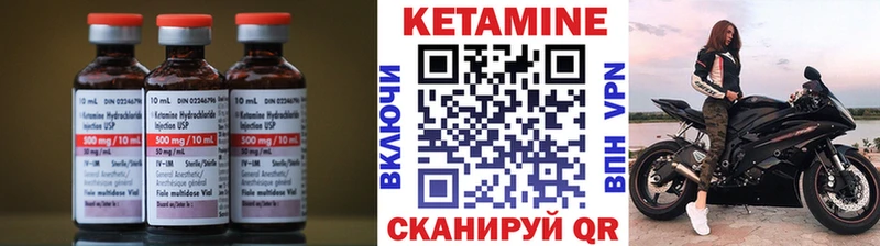 как найти закладки  kraken рабочий сайт  КЕТАМИН VHQ  Бор 
