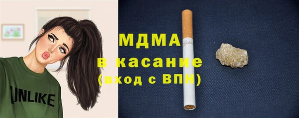 сатива Балабаново
