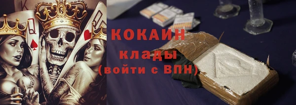 mdpv Балахна