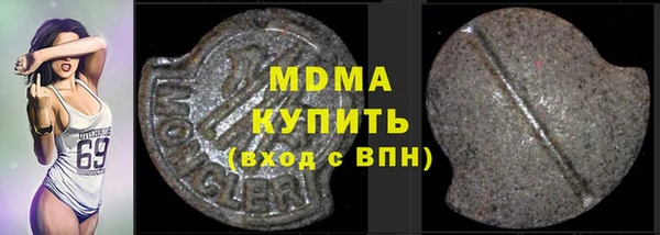 синтетический гашиш Баксан