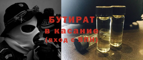 синтетический гашиш Баксан