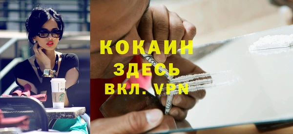 mdpv Балахна