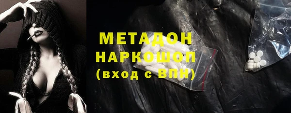 mdpv Балахна