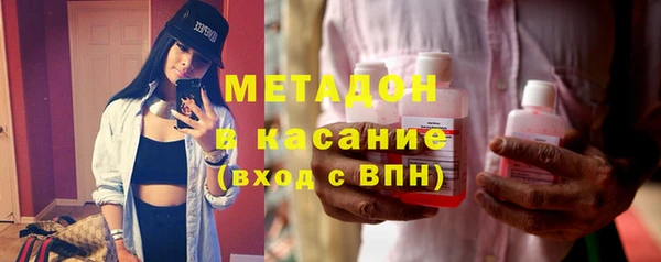 синтетический гашиш Баксан