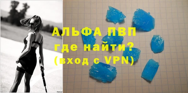 mdpv Балахна
