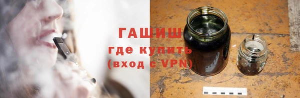 синтетический гашиш Баксан