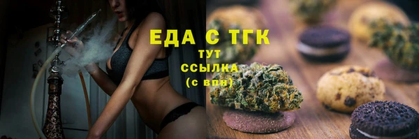 синтетический гашиш Баксан