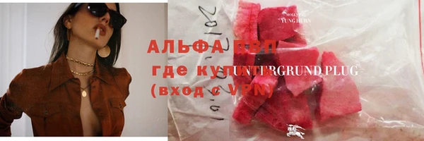 сатива Балабаново