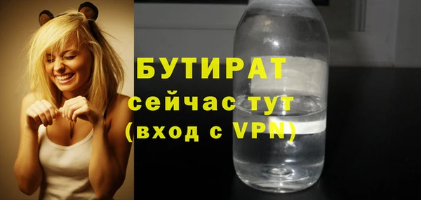 сатива Балабаново