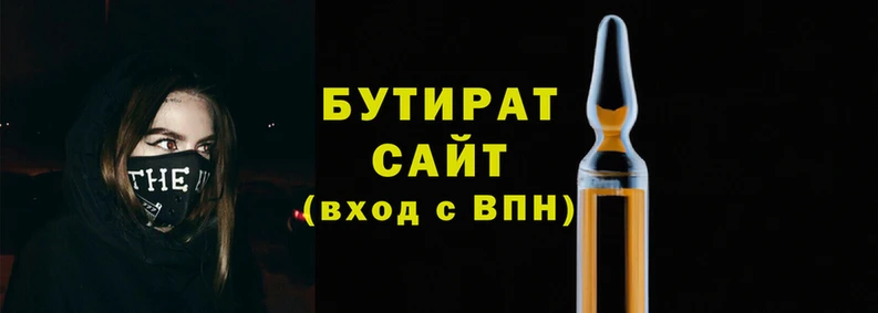 сатива Балабаново