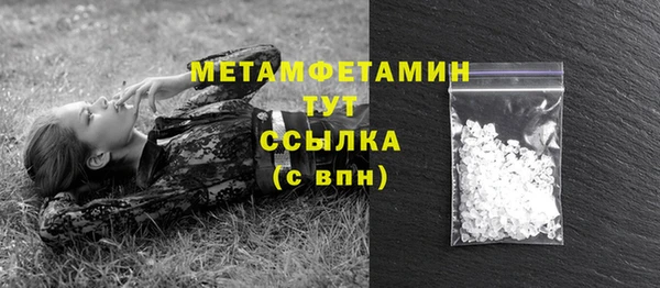 синтетический гашиш Баксан