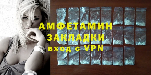 синтетический гашиш Баксан