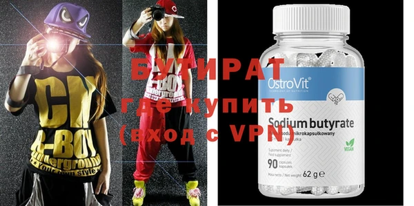 mdpv Балахна