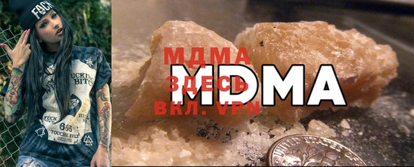 mdpv Балахна