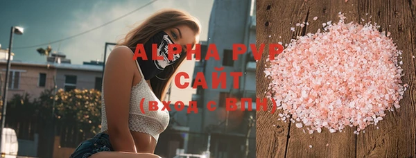 mdpv Балахна