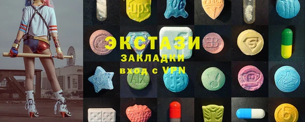 сатива Балабаново