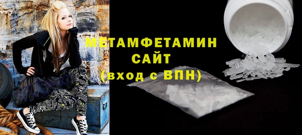 mdpv Балахна