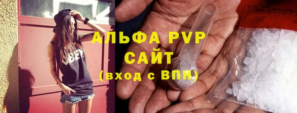 mdpv Балахна