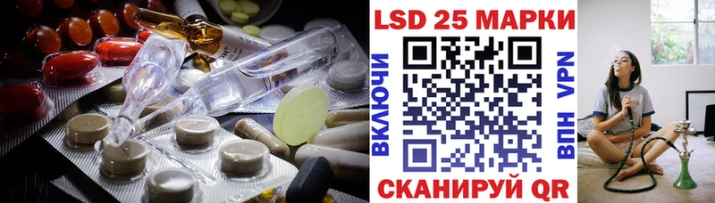 Лсд 25 экстази кислота  hydra онион  Бор 