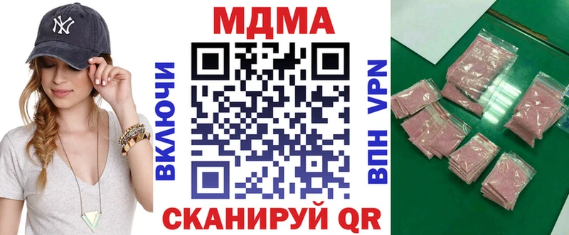 MEGA зеркало  Бор  МДМА Molly 
