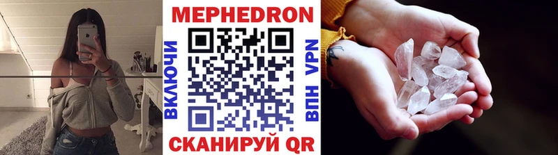 Мефедрон VHQ  Бор 