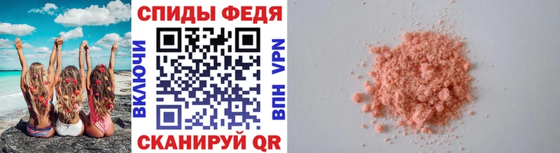МЕТАМФЕТАМИН мет  как найти наркотики  мега зеркало  Бор 