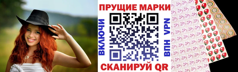 Наркотические марки 1500мкг  маркетплейс формула  Бор  мега как зайти 